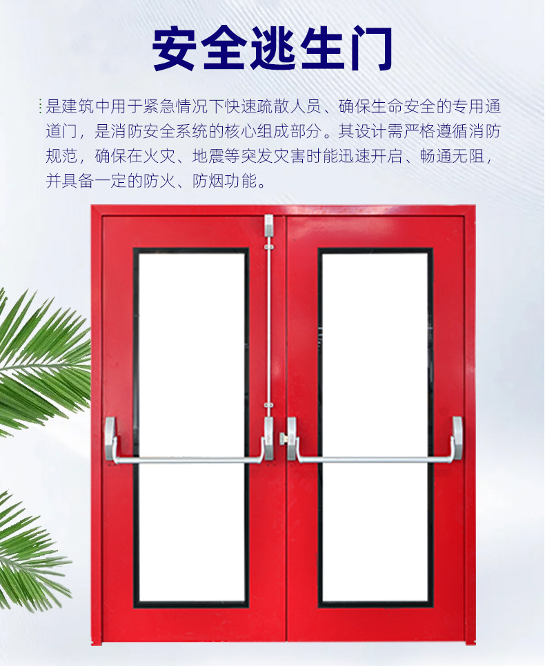消防通道只出不进防护门安全门江苏生产厂家按压式钢制安全逃生门-阿里巴巴