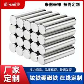 美甲猫眼磁铁10*30MM钕铁硼强磁D6X30 8X30 6X25 圆形圆柱吸铁石