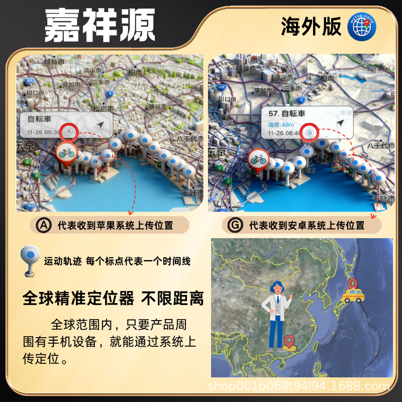 Dual-System Global Magnetic Locator Google Airta Android Pet Locator Kidsren's Bicycle Gps Tracking