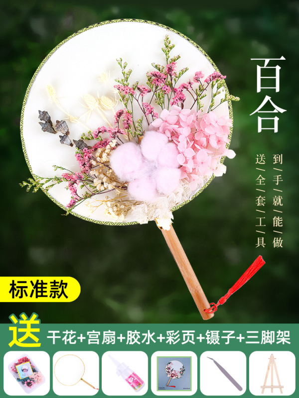 中国風ドライフラワー扇子DIY素材パック 中秋節イベント手作り永遠の花扇子|undefined