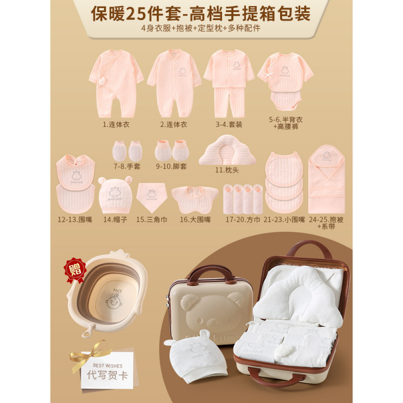 Caja de regalo para bebés recién nacidos, ropa para bebés, set de regalo de otoño y invierno, luna llena recién nacida de alta calidad image 77