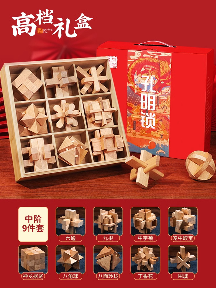 [고급 선물] 나무 상자 패키지 2에는 일러스트/비디오 전체 세트가 함께 제공됩니다(신품 및 기존 포장은 무작위로 배송됩니다)