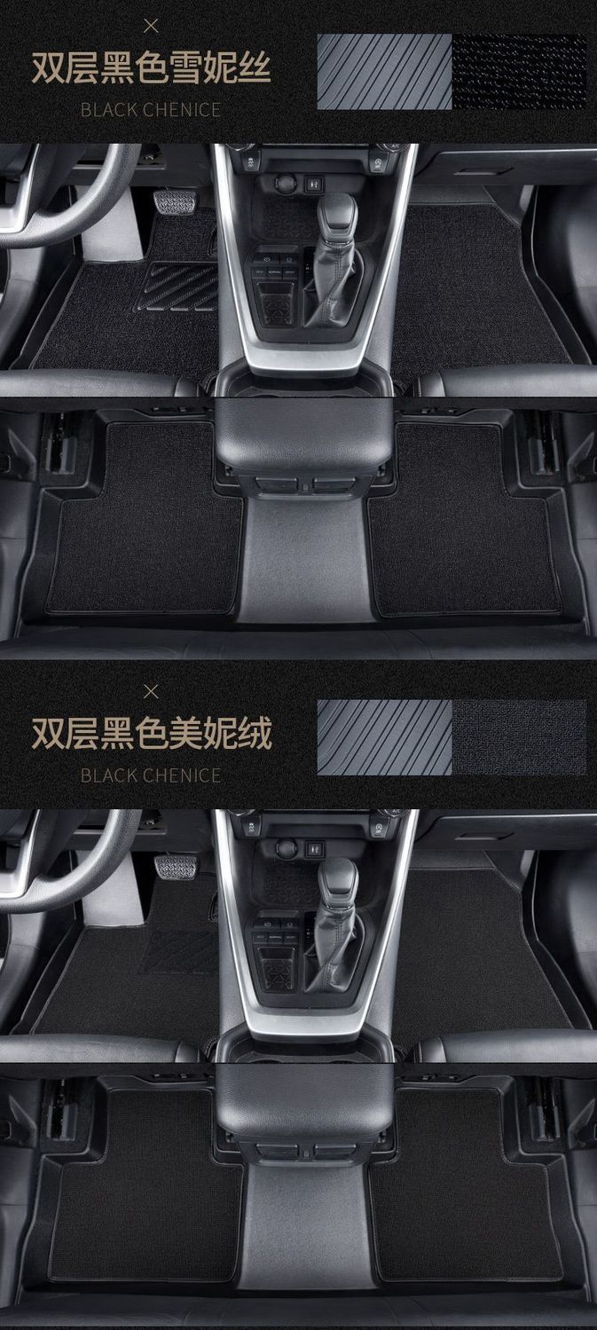 Suitable for RongFang RAV4 foot pads to surround 20-24 Toyota RV4 modified special accessories TPE car foot pads