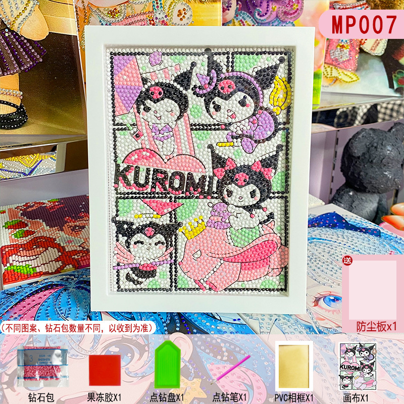 クロミダイヤモンドステッカー子供の手作り DIY 材料パッケージおもちゃ男の子と女の子の絵画幼稚園子供の日のギフト|undefined