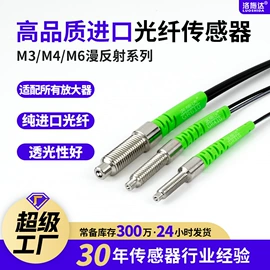 接近开关;光电传感器;光电开关