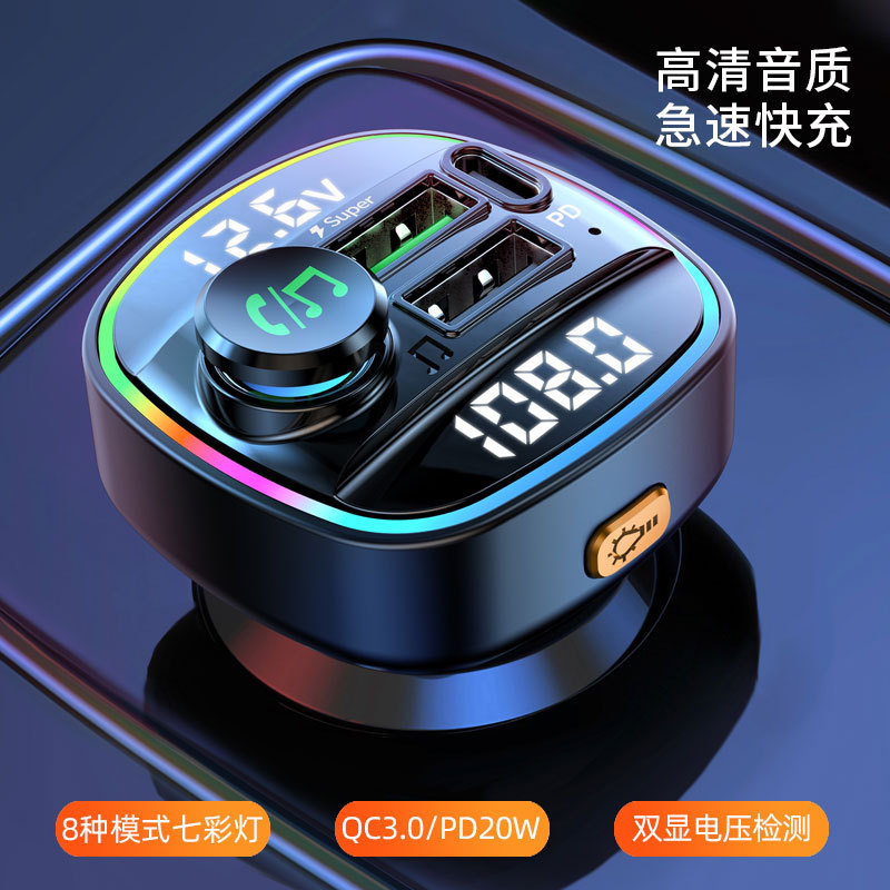 新款雙顯電壓檢測車載mp3藍牙播放器 usb快充充電器汽車fm發射器