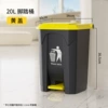 20L's thick pedal yellow cover gray barrel