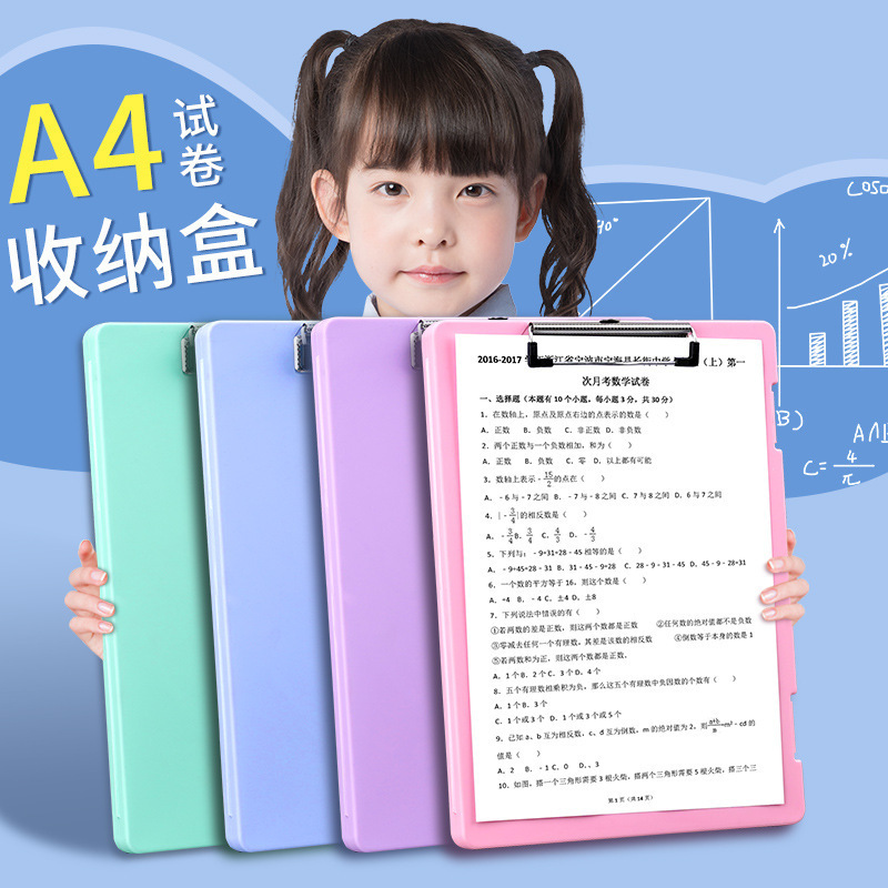 Plastic Clipboard File Box, Writing Board Storage Box, A4 Document Box, Pp Transparent Office Supplies Organizer Box