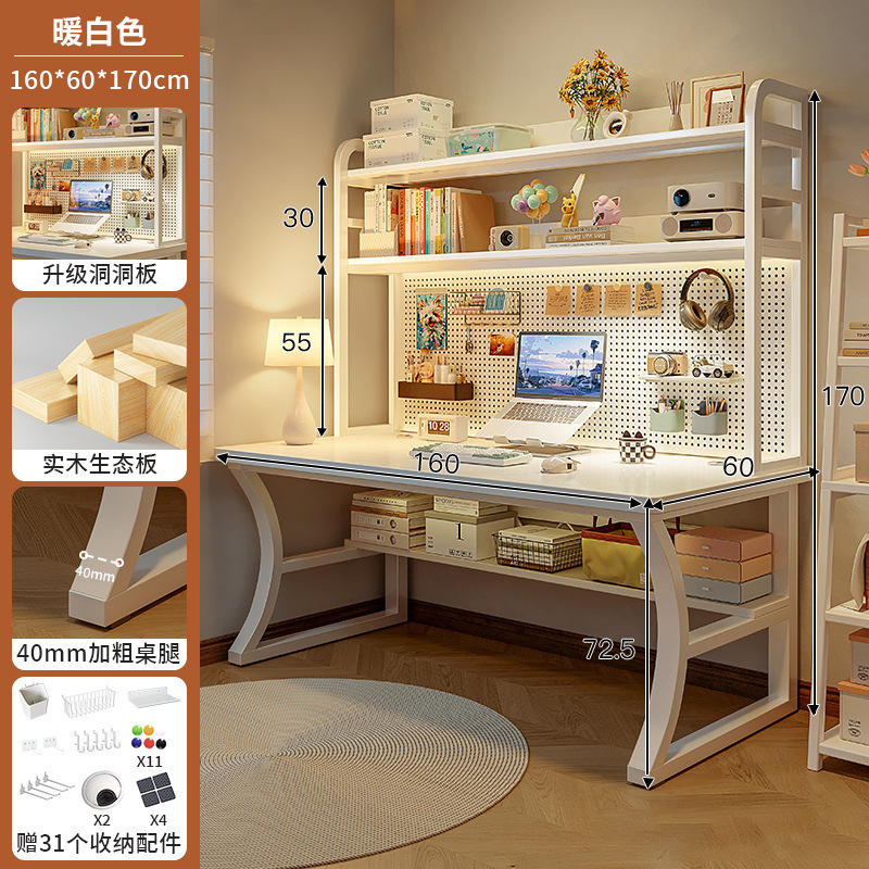 Escritorio de madera maciza, estantería, escritorio de computadora con tablero de agujeros, escritorio de dormitorio doméstico, escritorio de escritura para estudiantes