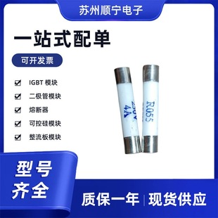 R055250V8A   R055 250V16A�۔������U�z ȫ��ԭ�b��̖�Rȫ�F؛