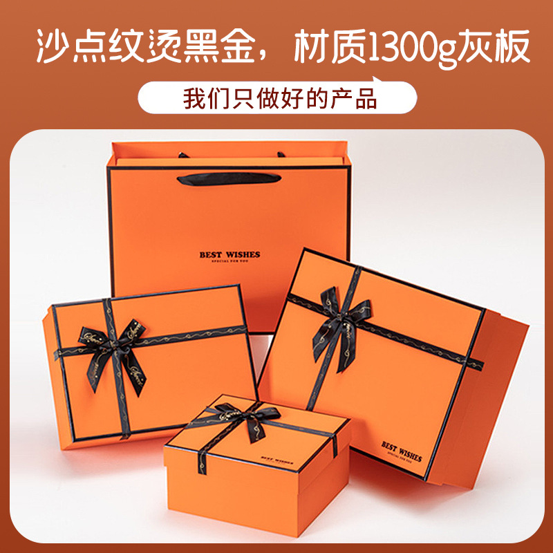 Orange Chinese Valentine's Day souvenir gift box empty box wholesale Mid-Autumn Festival mooncake box birthday gift packaging box