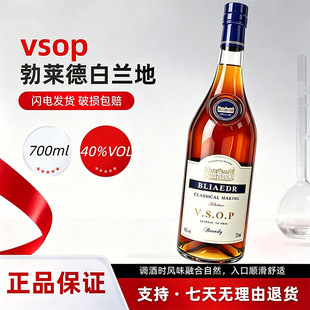 ���vsop700ml40���ҾƸ߶Ⱦ��{�ƻ��ư��m����Ʒ�uβ��ktv�ư�