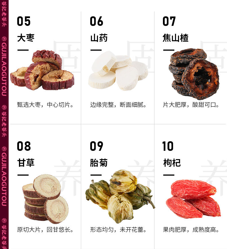 Red Ginseng Ejiao Goddess Tea with Longan Red Date Goji Rose Herbal Blend for Autumn Winter Wellness in use