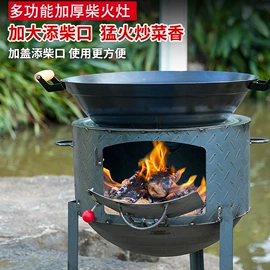 家用菜刀;耙子;锄头