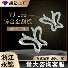 美容棒;其他美妆工具;瘦脸工具