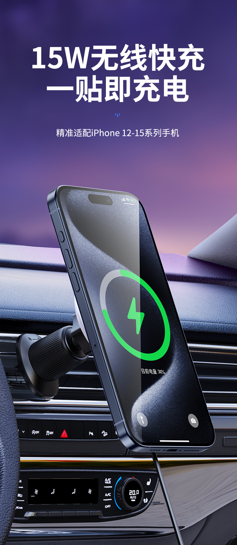 Car Wireless Magnetic Phone Holder Air Vent Universal Navigation Stand