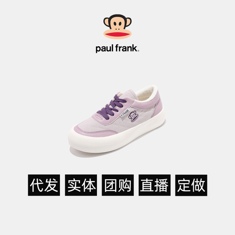 Paul Frank/大嘴猴女鞋帆布鞋女休闲舒适女生百搭小众板鞋面包鞋|undefined