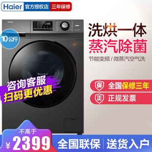 ��.��10����ϴ��һ�w�C����ȫ�ԄӝLͲϴ�C�����10kgϴ�ɿ՚�