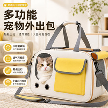 猫包宠物外出便携双肩外带宠物狗背包猫咪透气折叠携带大容量猫包