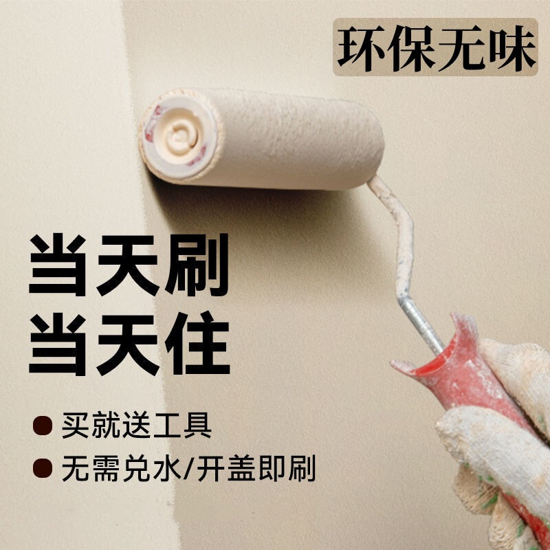 Ru Kiln Cream-Colored Paint, Cocoa Egg Milk Latex Paint, Apricot Gray Wall Paint, Diamond White Paint, Ivory White, Pearl White Ru Kiln Cream-Colored Paint, Cocoa Egg Milk Latex Paint, Apricot Gray Wall Paint, Diamond White Paint, Ivory White, Pearl White