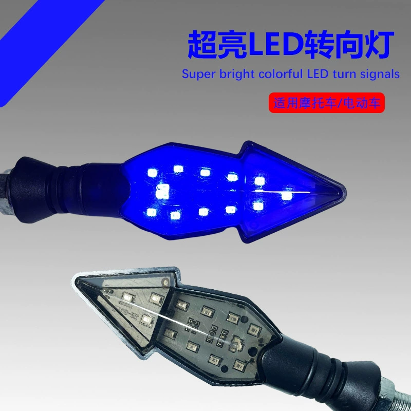 12V модифицированный электромотоцикл электрическое бутылочное транспортное средство свет поворотника обезьянка разворот к горизонту иерархическая линия поворотник направление света