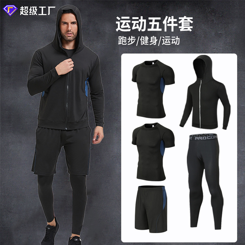 Fitness Suit Five-Piece Men's Customized Boxing and Taekwondo Coach Club Sportswear Bottoming Shirt Yoga Wear