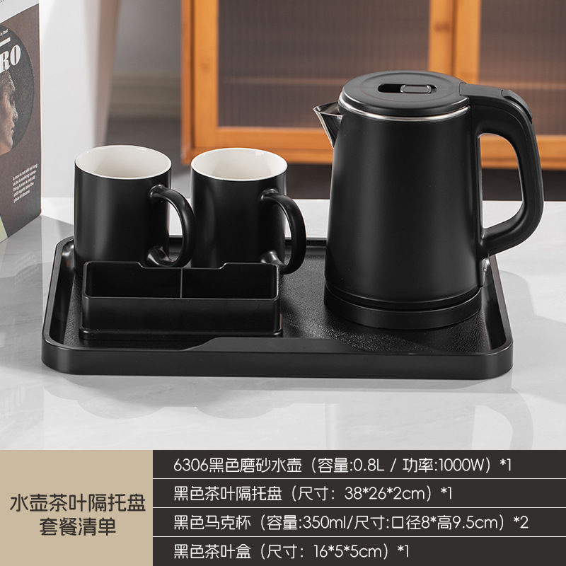 검정색 주전자 + 차 거름망 트레이 + 머그컵 (검정색)