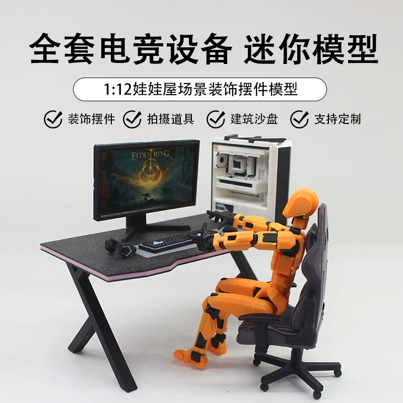 Миниатюрные украшения для кукольного домика в масштабе 1:12: миниатюрная мебель, миниатюрный компьютерный корпус, миниатюрный игровой стол, стул, гарнитур.