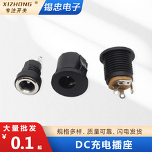 DC�Դ���� 5.5*2.1� �ݼyʽ��ʽ��늽ӿ� ��ˮ�����Դ�A��ĸ��