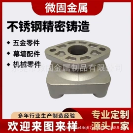 铸造;通用五金配件