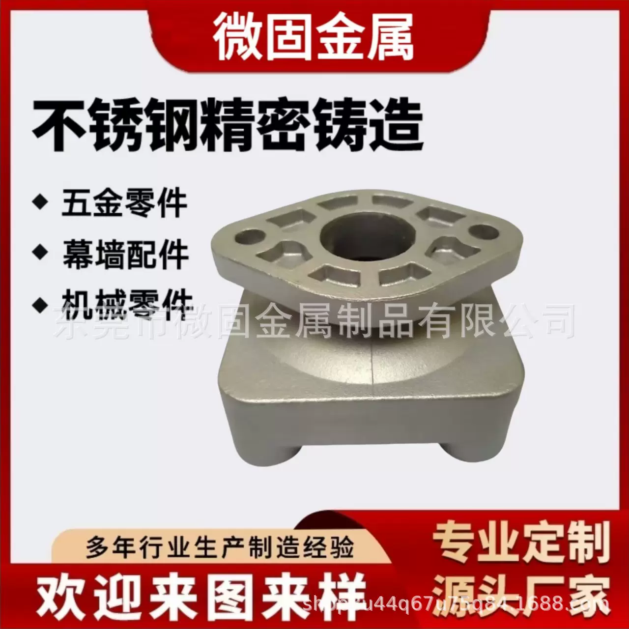 双相不锈钢精密铸件22052507耐腐蚀 泵阀零件 硅溶胶工艺厂家直供