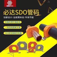 厂家直销不绣钢管夹卡箍水管卡扣塑料管码导轨铜管管抱箍重型管夹