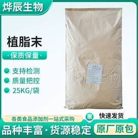 甜味剂;其他食品添加;食用香精