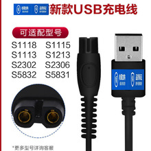 mw늄횵PQ888 889USB늾5V܇dԴ