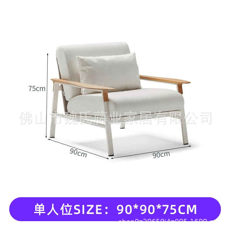 Sofá de tejido de cuerda al aire libre patio de ocio al aire libre jardín pequeño balcón villa a prueba de agua y protección solar