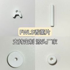 車のエアアウトレットフレグランスタブレット、超分子PEフレグランスタブレット、インナーコア卸売、セラミックフレグランスタブレット、長持ちする香り、メーカー卸売