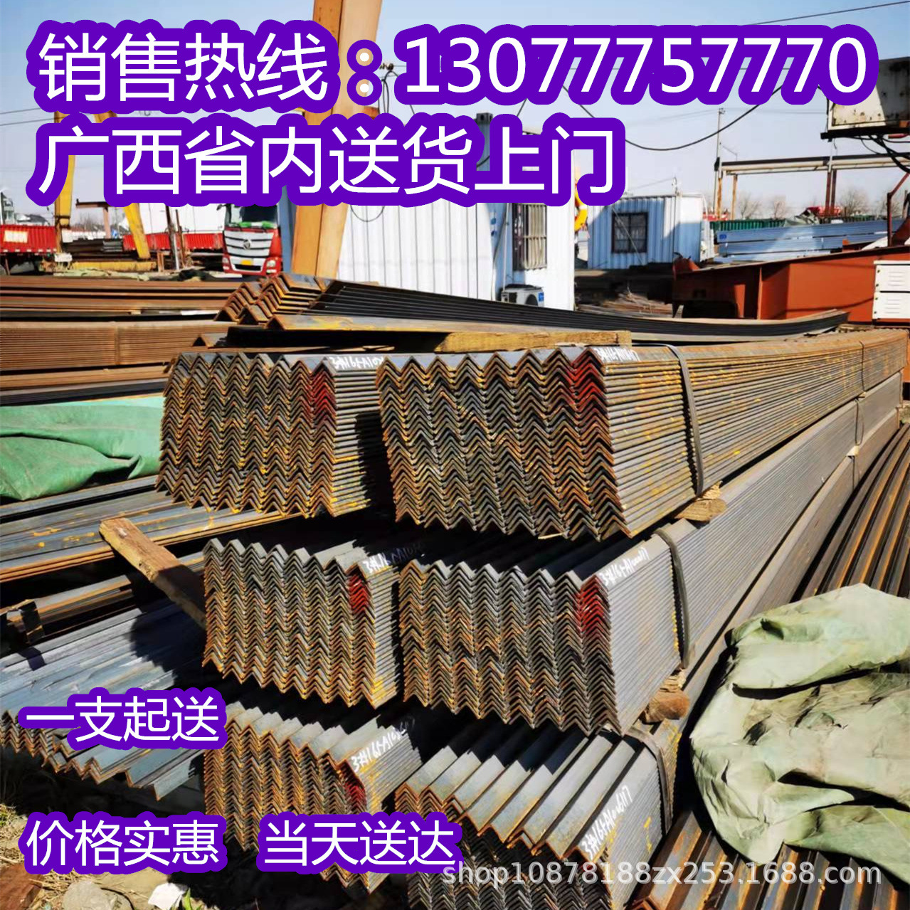 电缆支架电缆托架隧道支架电缆沟广西支架角钢E型支架不锈钢支架