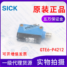 ԭ�b��Ʒ����ʽ��늂�����GTE6-P4212��GTE6-P4211+֧�ܣ�