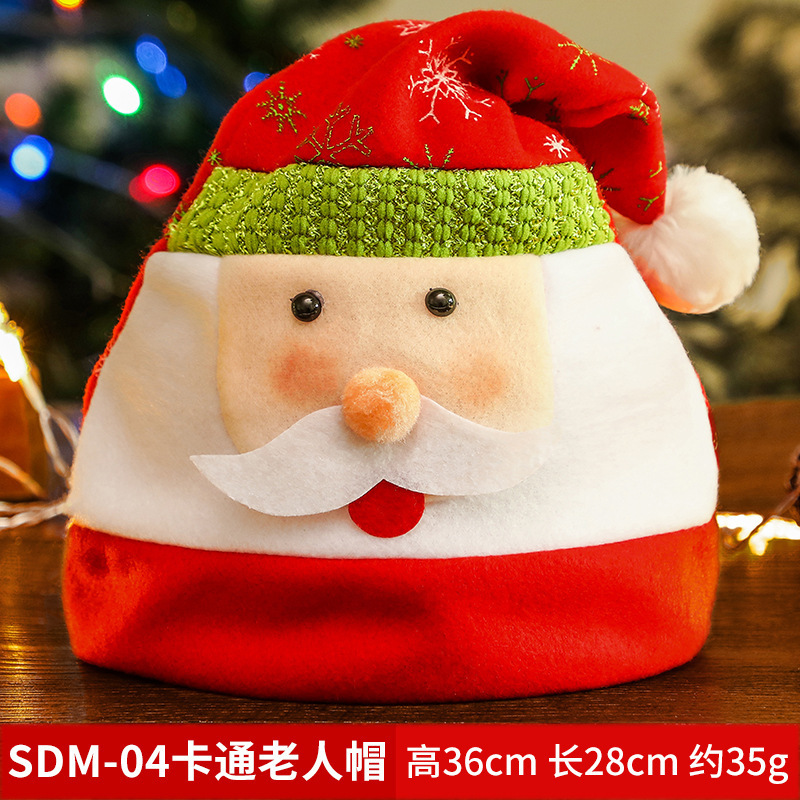 クリスマス帽子大人子供漫画帽子鹿の角老人雪だるま鹿のぬいぐるみドレス祝日プレゼント帽子クリスマス装飾|undefined