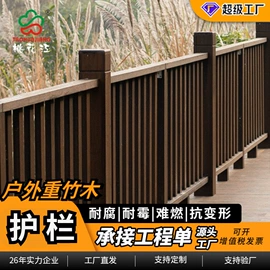 竹地板;木板材;护墙板