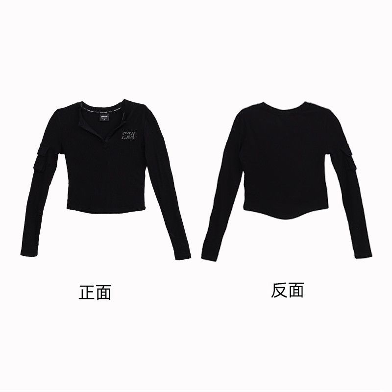 Niños de otoño y invierno marca de moda de baile callejero negro caliente diamante estrella graduado industria pesada Chang Zhao Ha Jazz americano de moda callejera