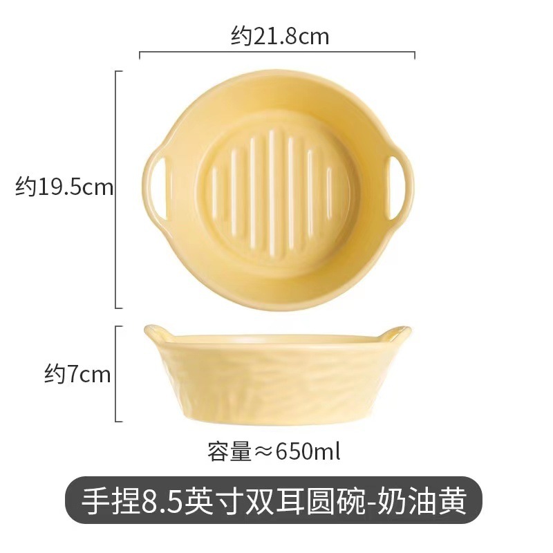 Hogar de doble oído freidora de aire para hornear tazón de cerámica tazón de sopa de alto aspecto dormitorio frutero Internet celebridad Caracol tazón de polvo