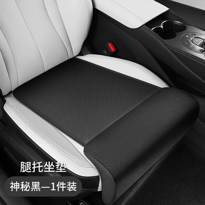 Comfortable Leg Rest Seat Cushion, Multi-function pad - mysterious-black