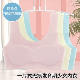 女士三角裤;裹胸、抹胸;女士背心