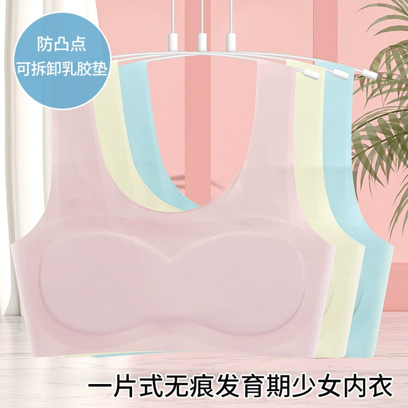 Свободное от размера нижнее белье без оправы для девочек, удобный дышащий бесшовный спортивный жилет из латекса для развития женщин