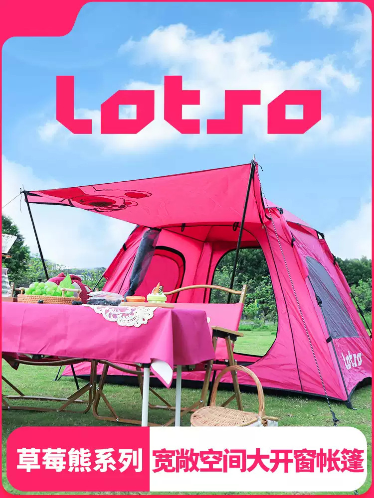 Клубника, дорожная складная портативная палатка, снаряжение для кемпинга, увеличенная толщина