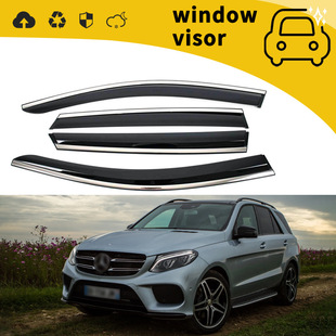Suitable for 19 Mercedes-Benz GLE350 rain shields, rain shields, rain shields, window rain shields and rain shields modified decoration