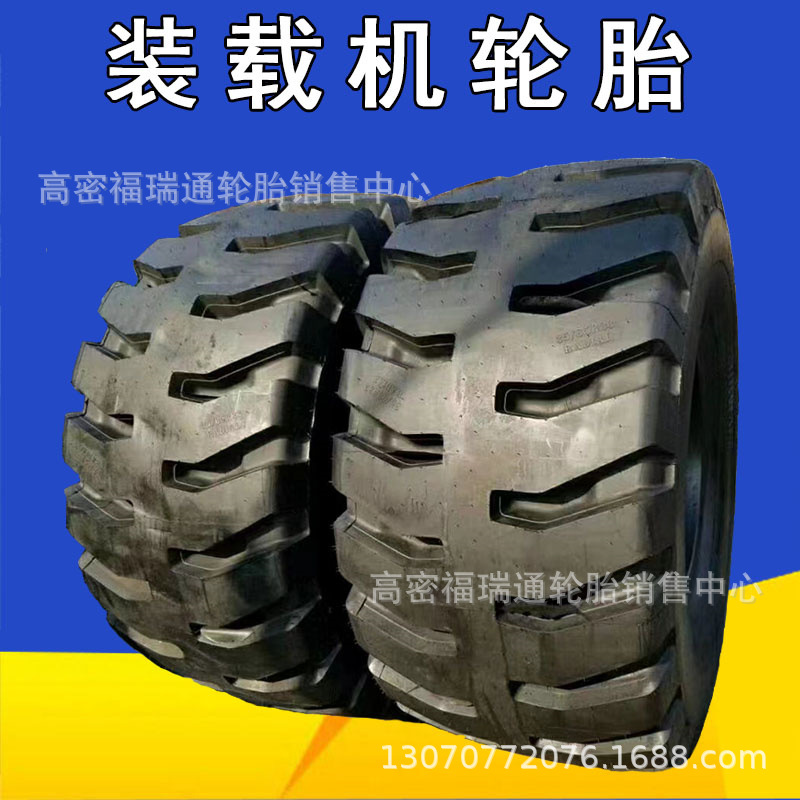 35/65R33大型装载机轮胎35-65R33全钢丝铲车耐磨工程机械轮胎2星