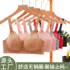 跨境蕾丝内衣女薄款夏季聚拢小胸专用无钢圈调整型收副乳美背文胸
