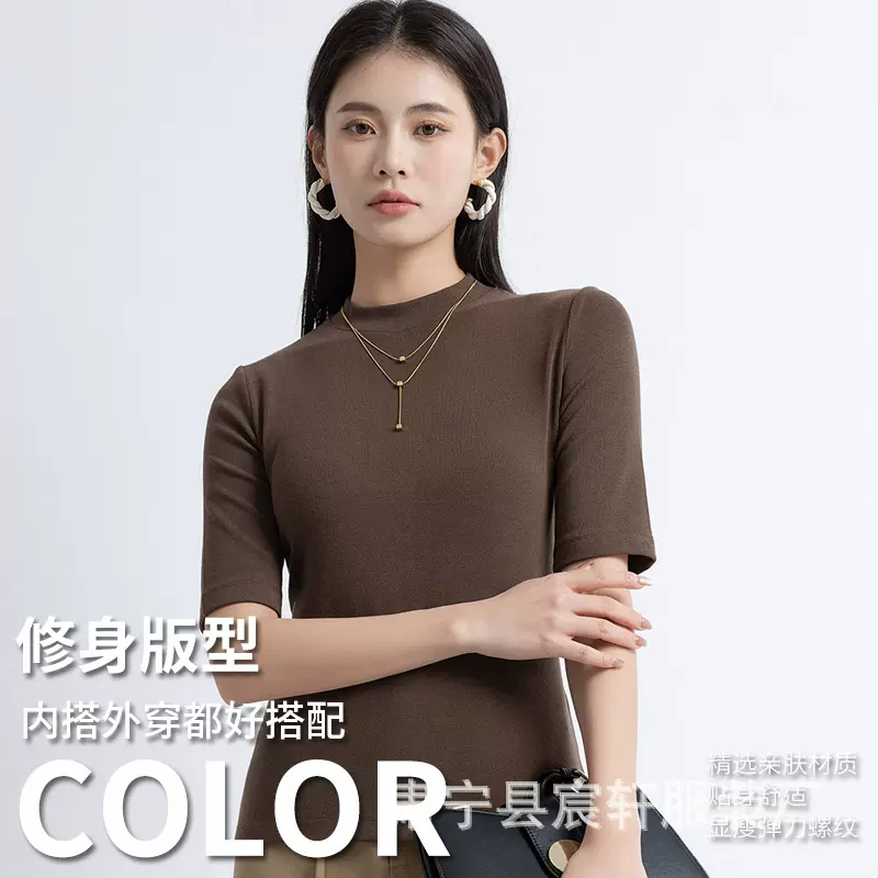 半高领短袖T恤女2025年夏季新款高弹纯棉T恤多色半袖修身T恤上衣